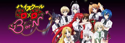 highschool dxdporn|DxD New Fanservice Compilation v2 .